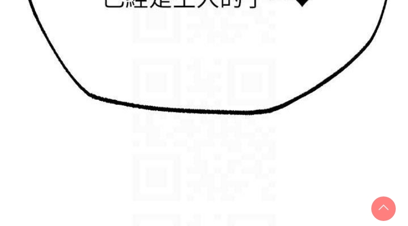 人妻猎人