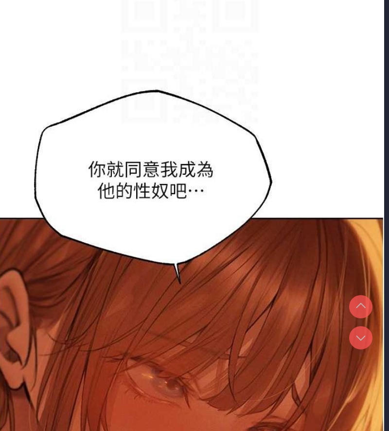 人妻猎人