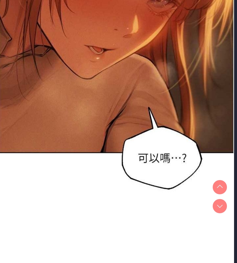 人妻猎人