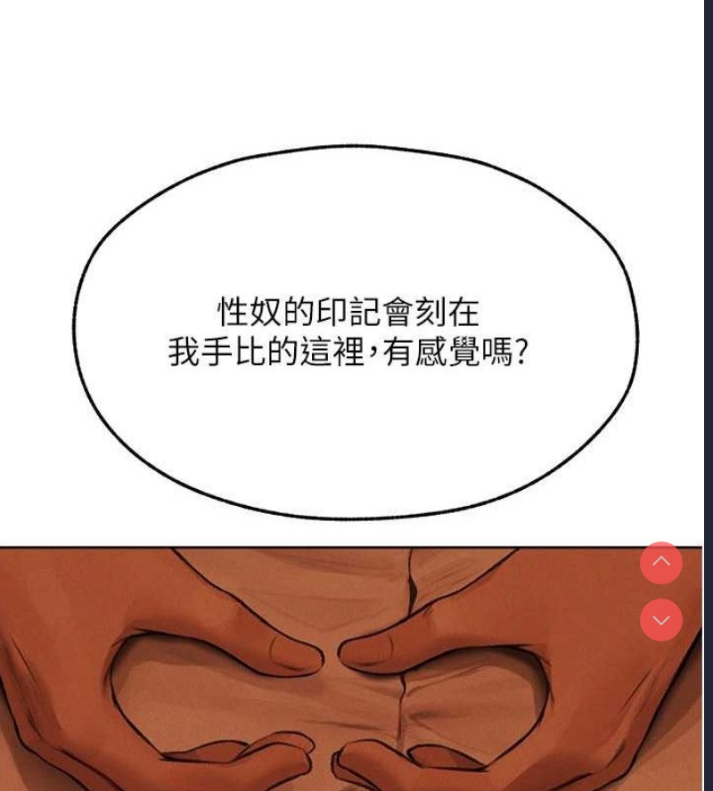 人妻猎人