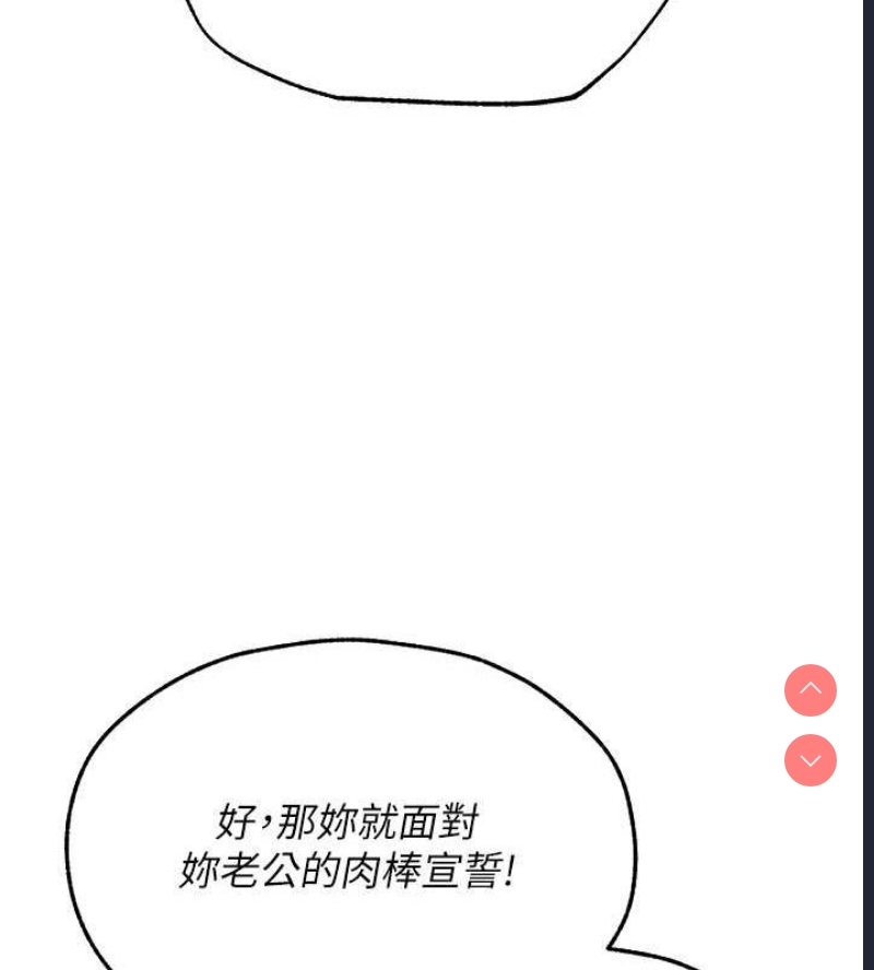 人妻猎人