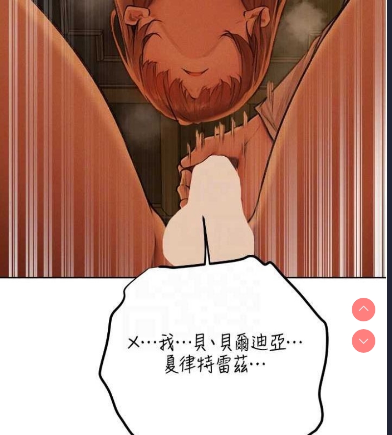 人妻猎人