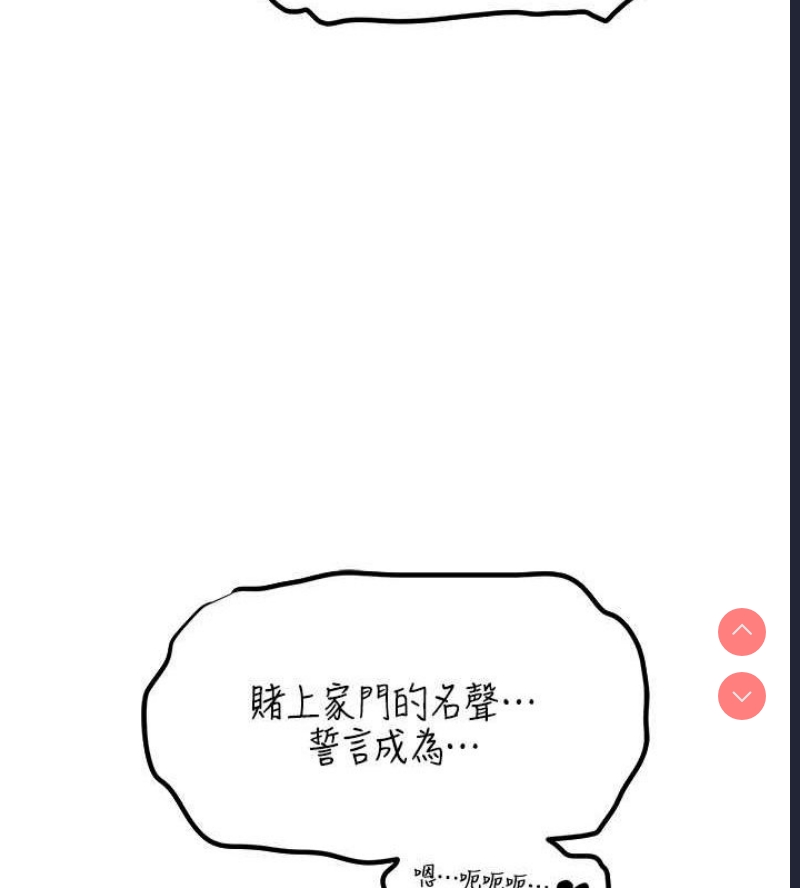 人妻猎人