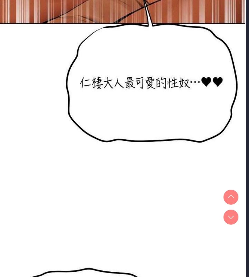 人妻猎人