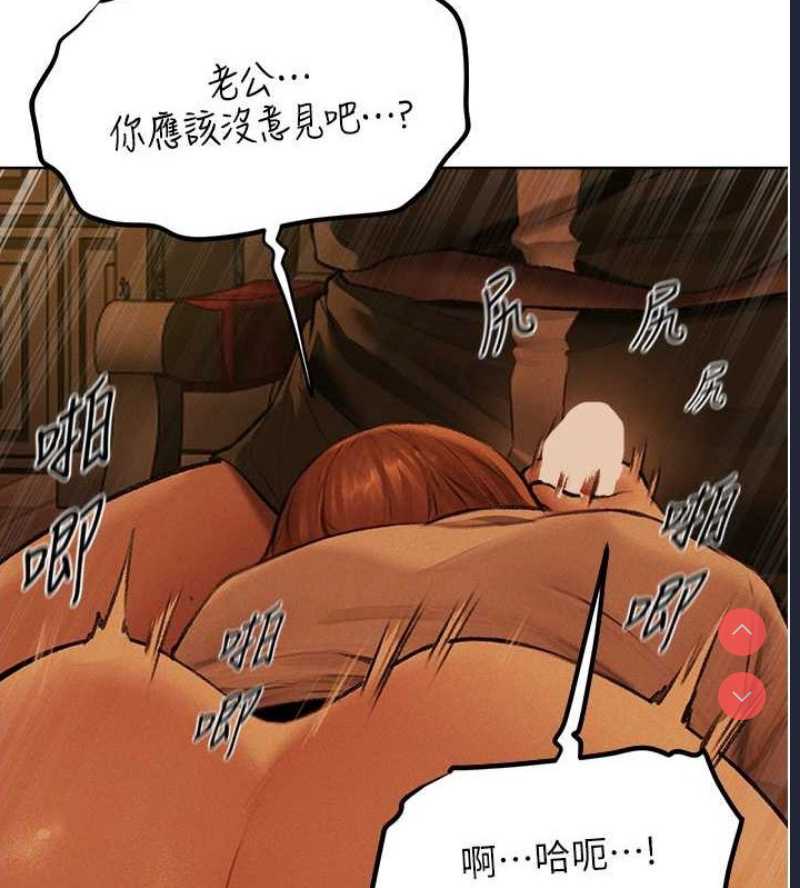 人妻猎人
