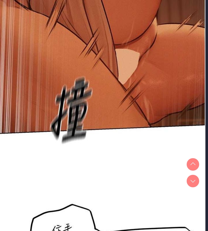 人妻猎人