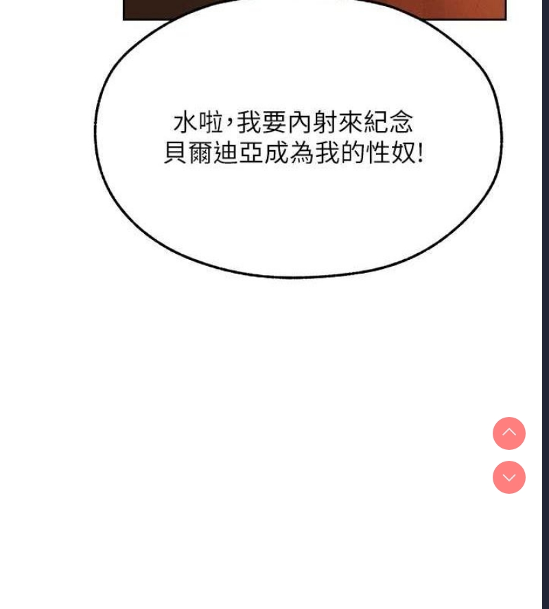 人妻猎人