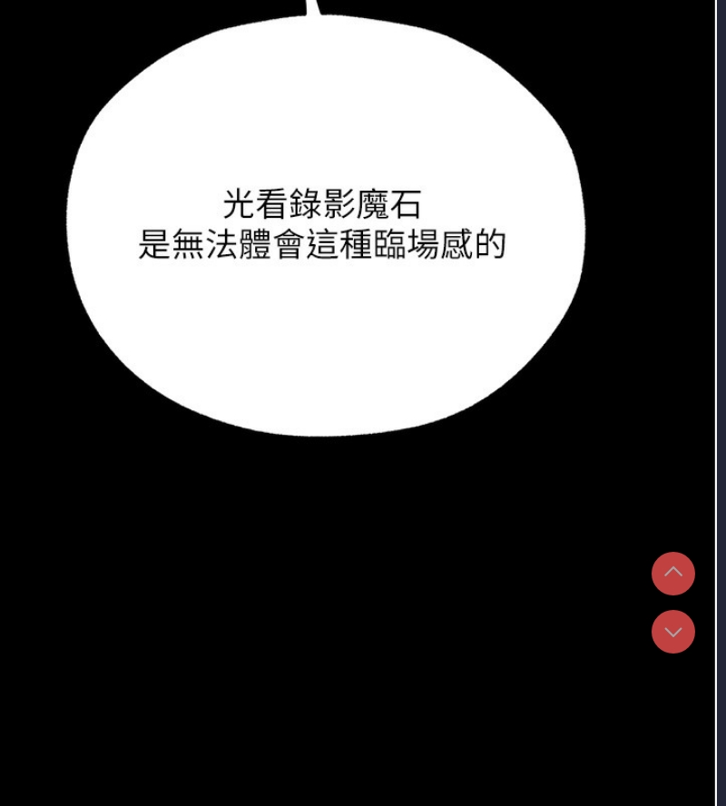 人妻猎人