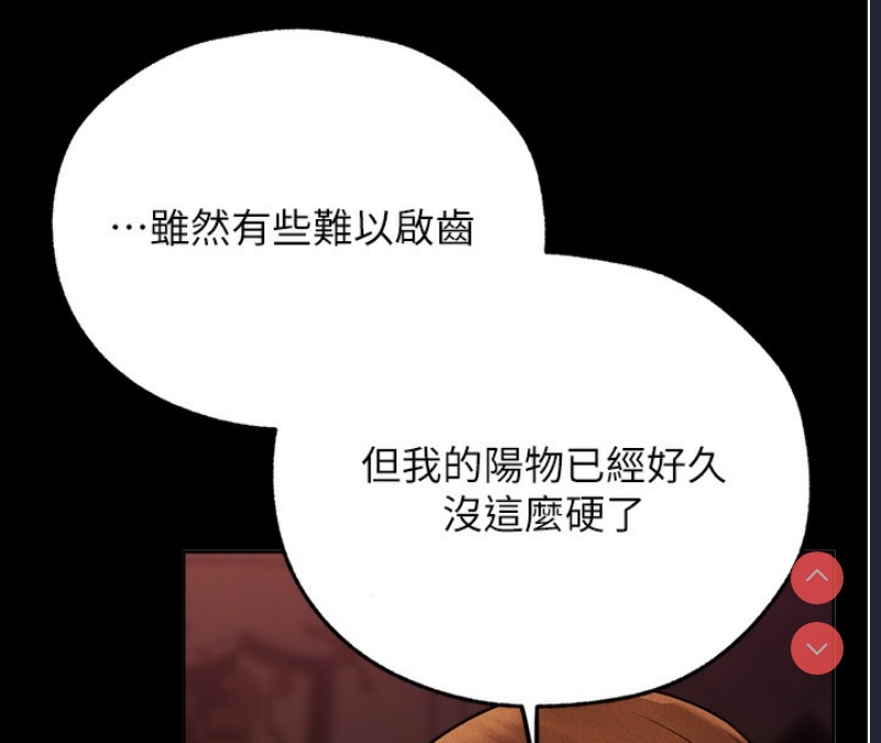 人妻猎人