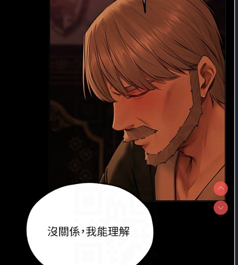 人妻猎人