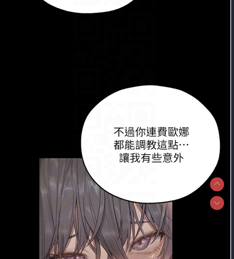 人妻猎人
