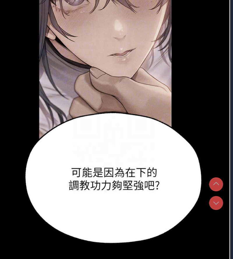 人妻猎人