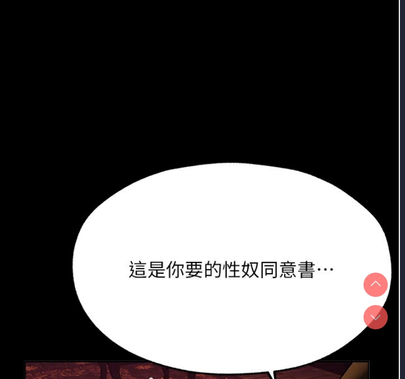 人妻猎人