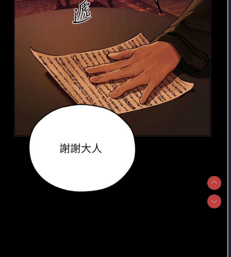 人妻猎人