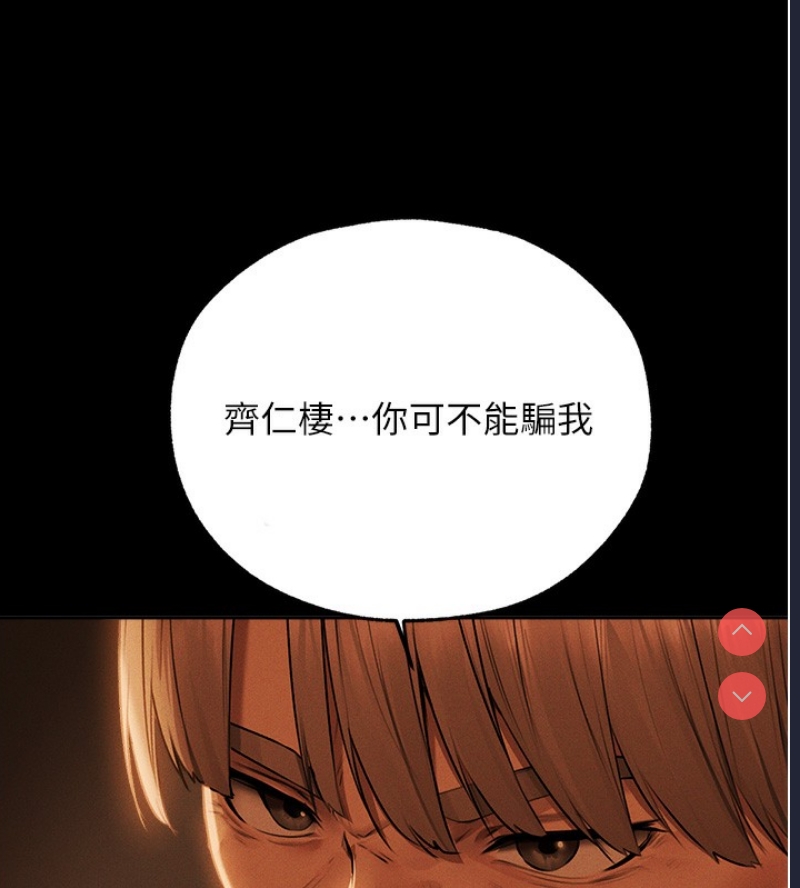 人妻猎人