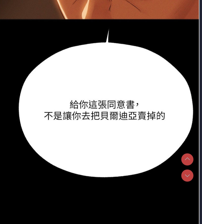 人妻猎人