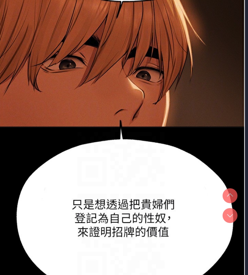 人妻猎人