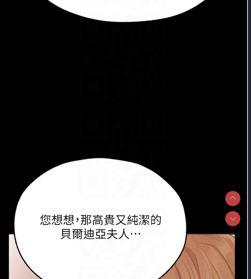 人妻猎人