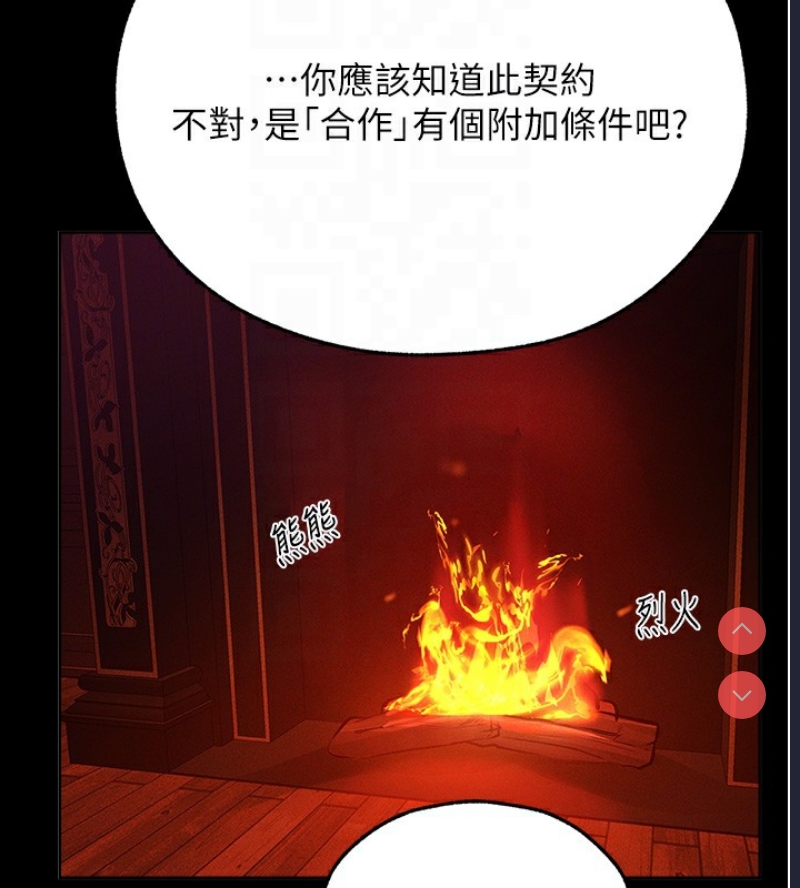 人妻猎人