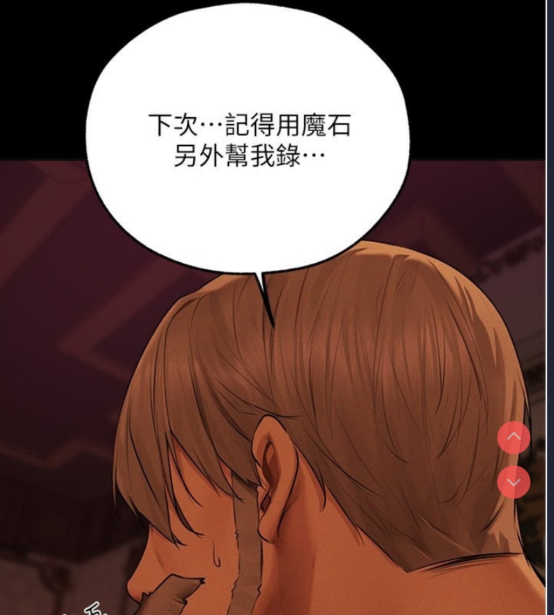 人妻猎人