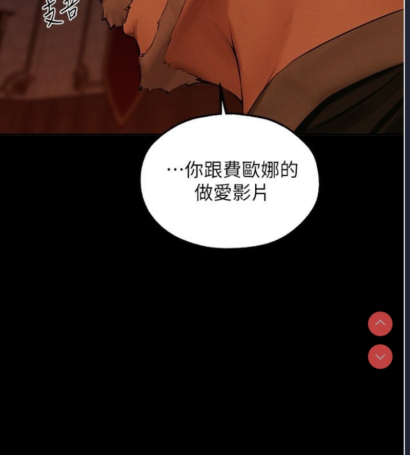人妻猎人