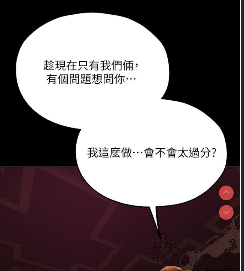 人妻猎人