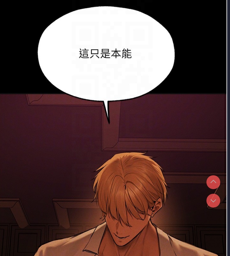 人妻猎人
