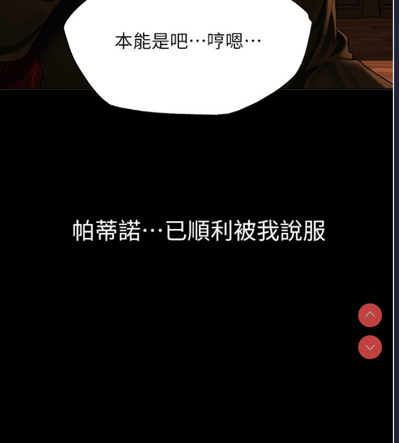 人妻猎人