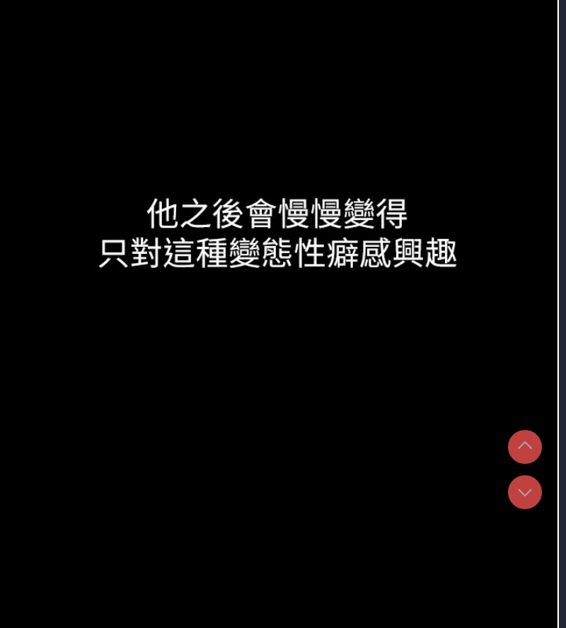 人妻猎人