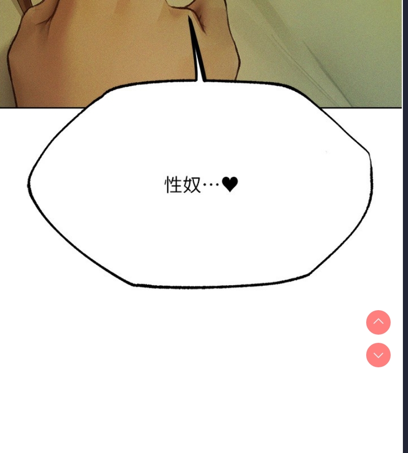 人妻猎人