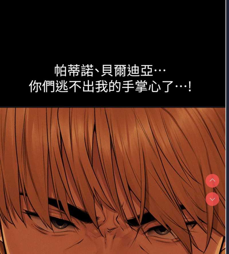 人妻猎人