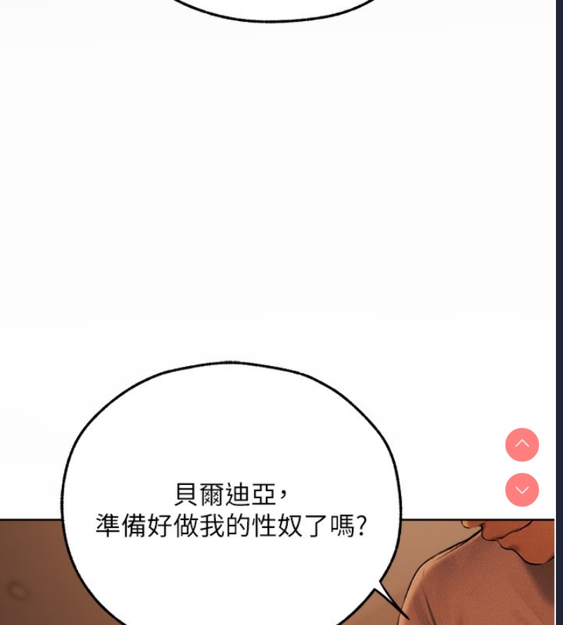 人妻猎人