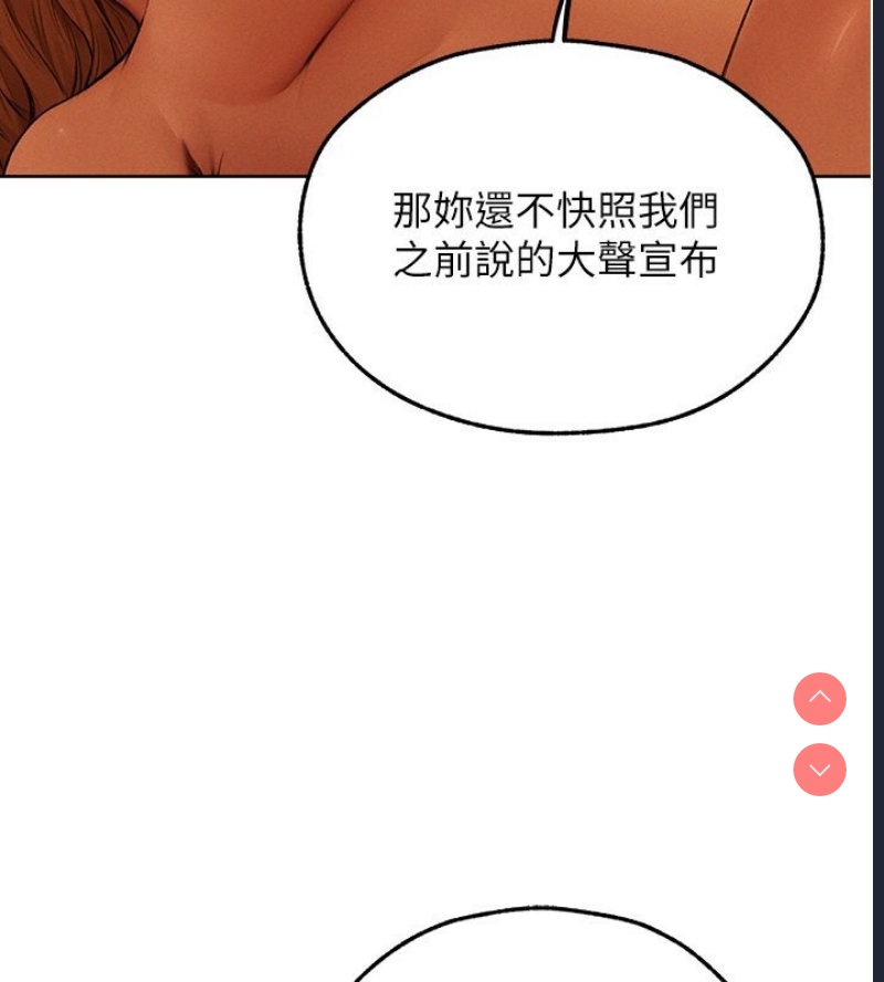 人妻猎人
