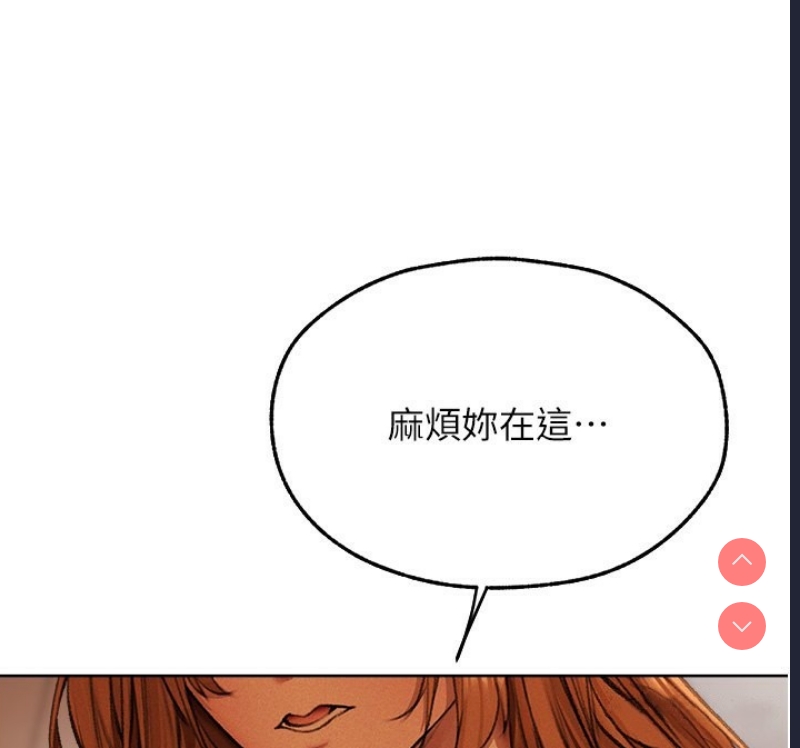 人妻猎人