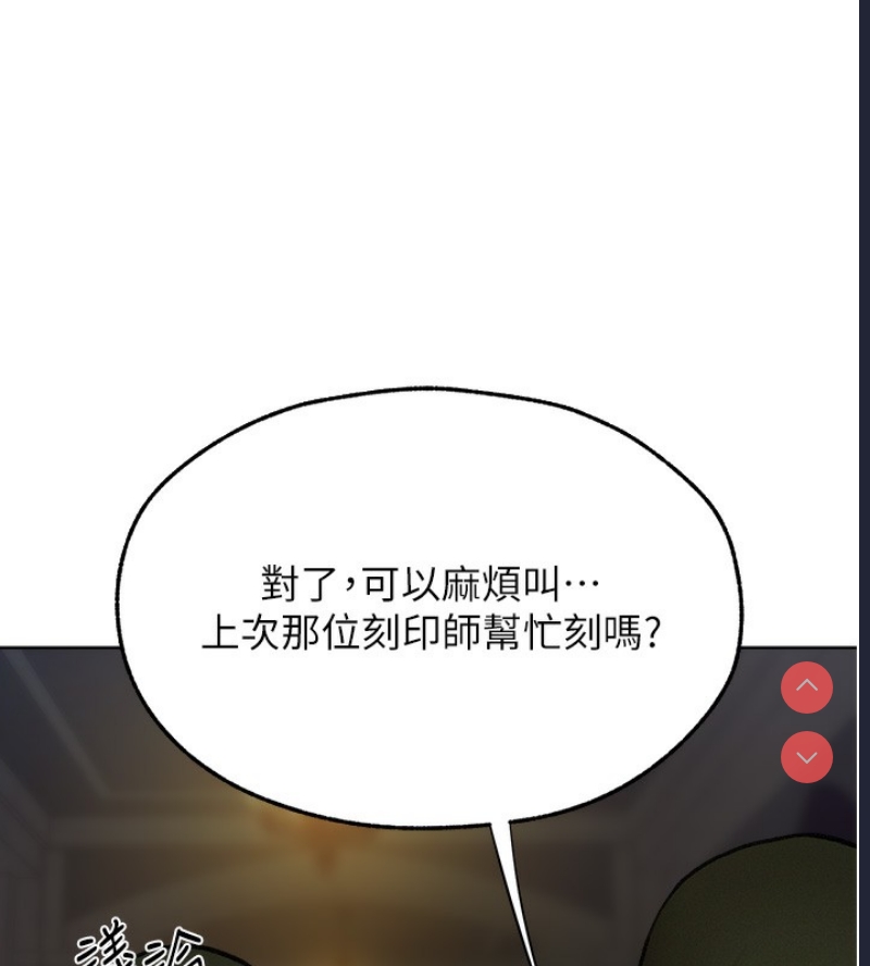人妻猎人
