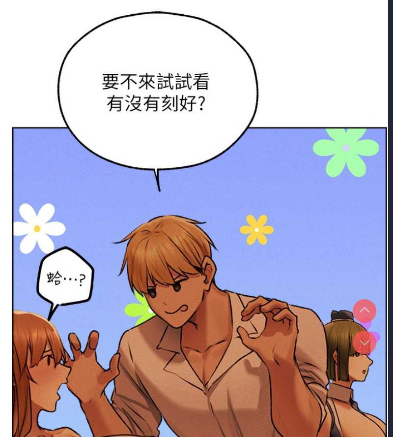 人妻猎人