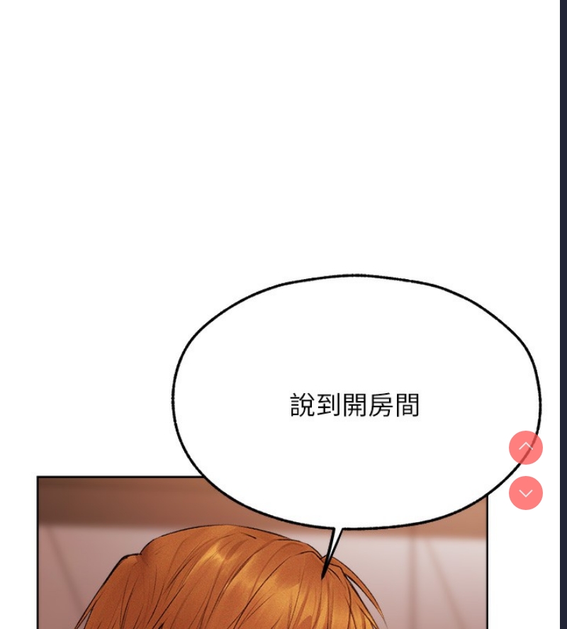 人妻猎人