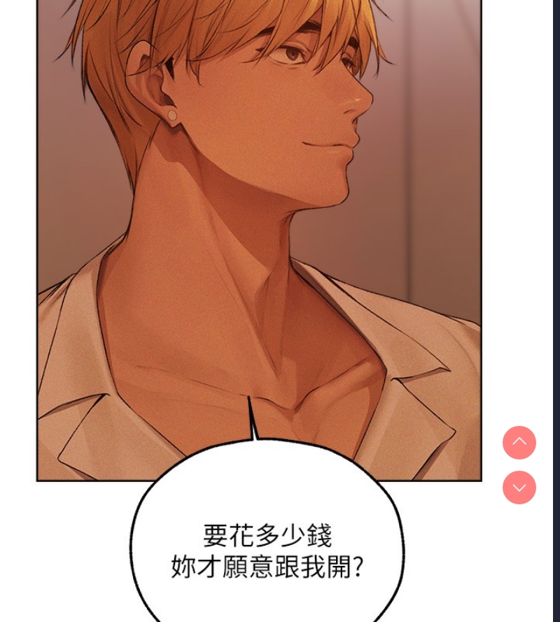 人妻猎人