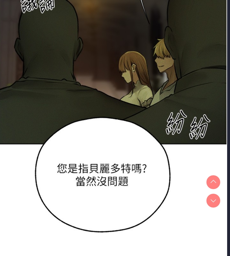 人妻猎人