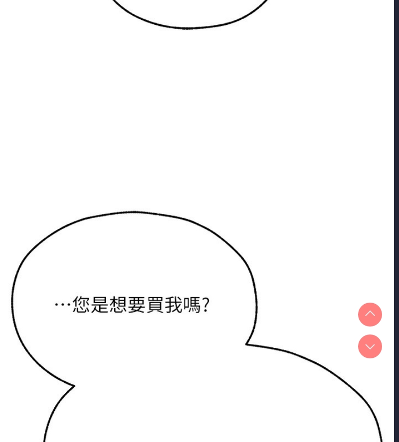人妻猎人