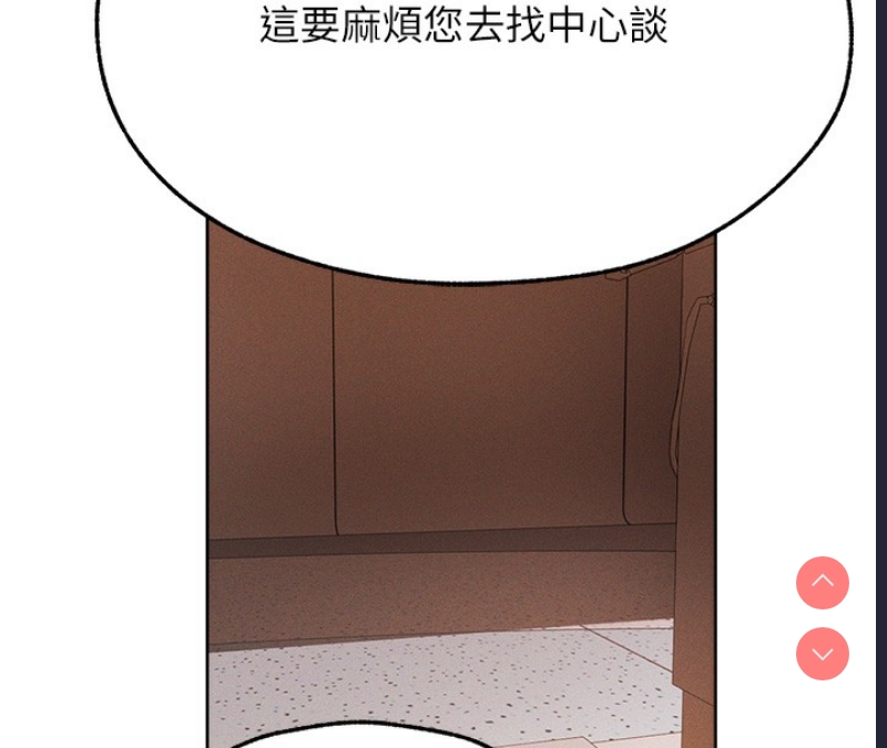 人妻猎人