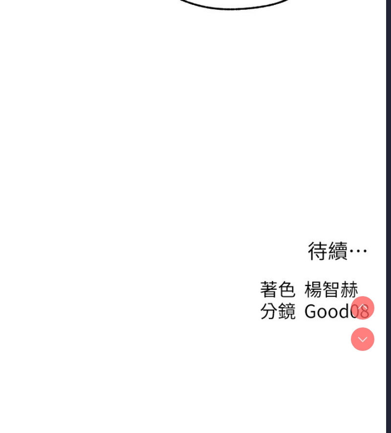 人妻猎人