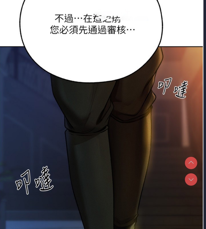 人妻猎人