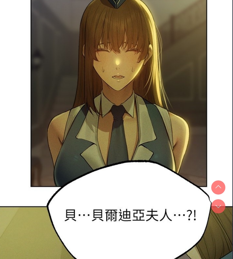 人妻猎人