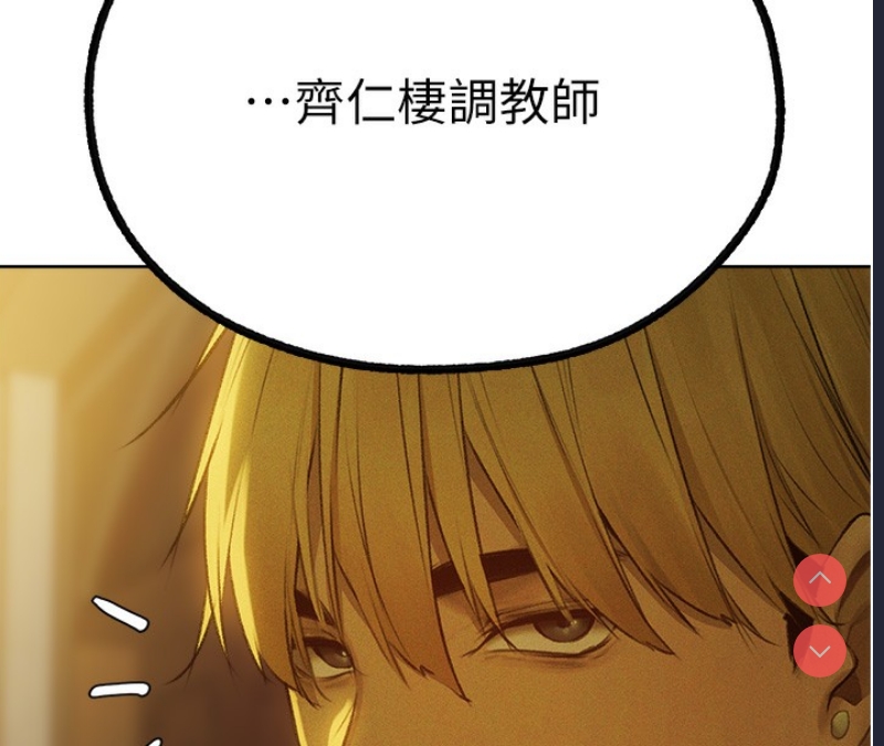 人妻猎人