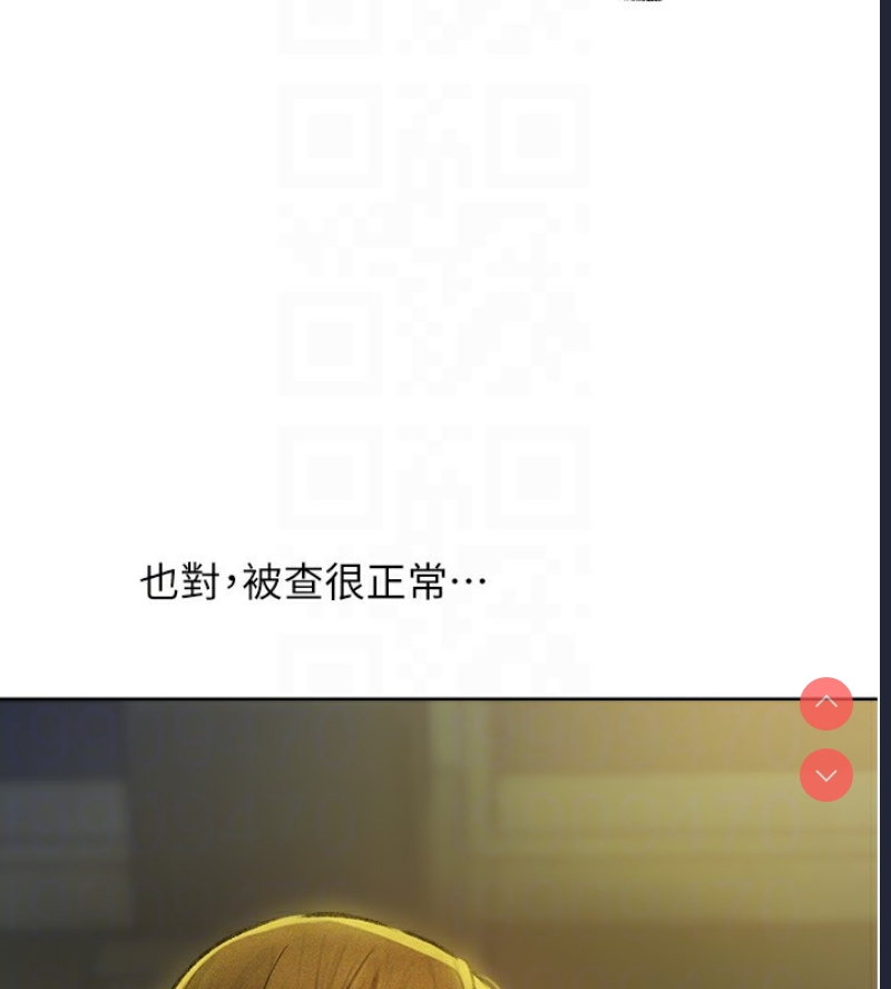 人妻猎人