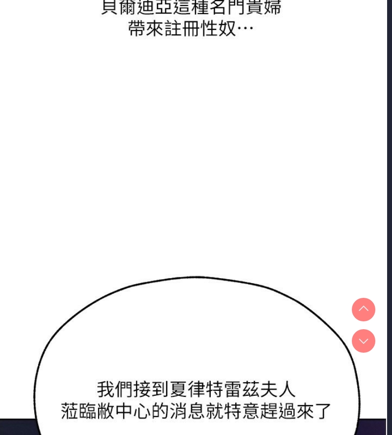 人妻猎人