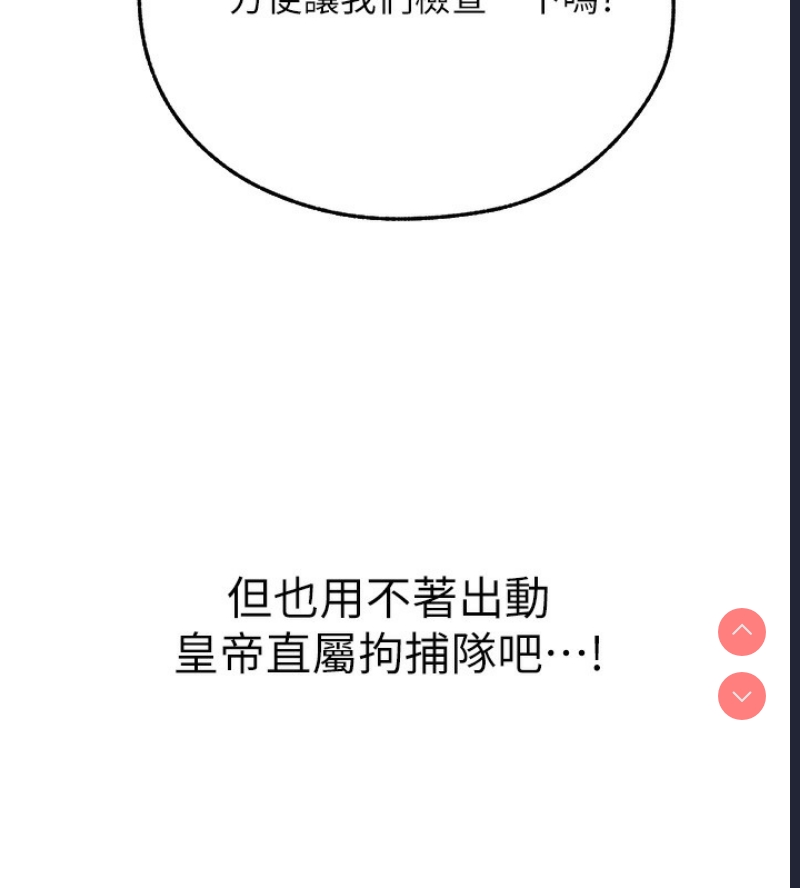 人妻猎人