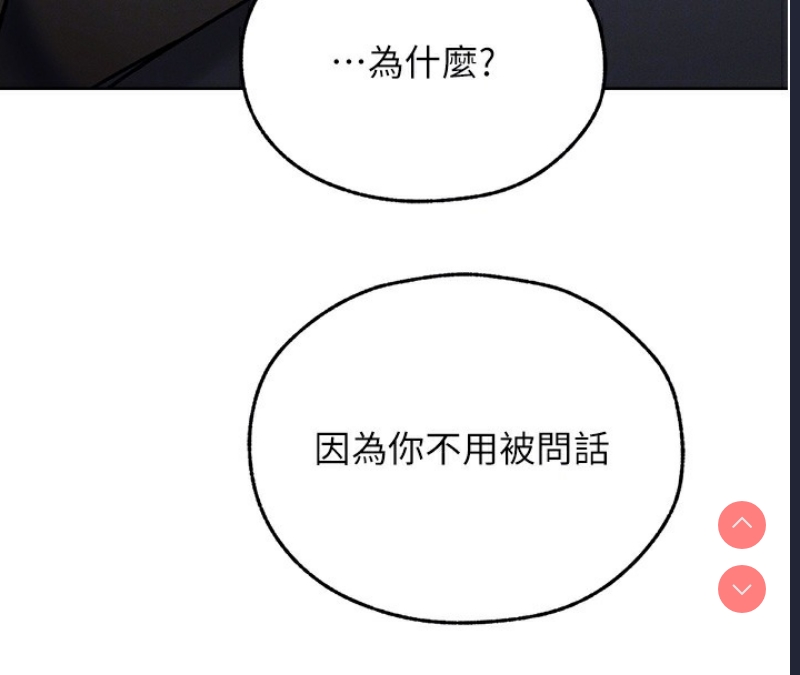 人妻猎人