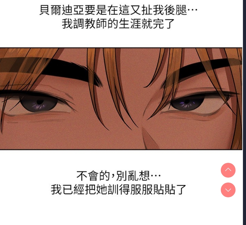 人妻猎人